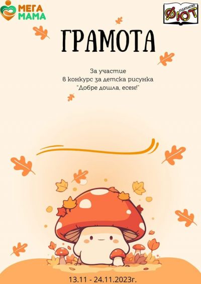 Албум 1 - ДГ Кръстина